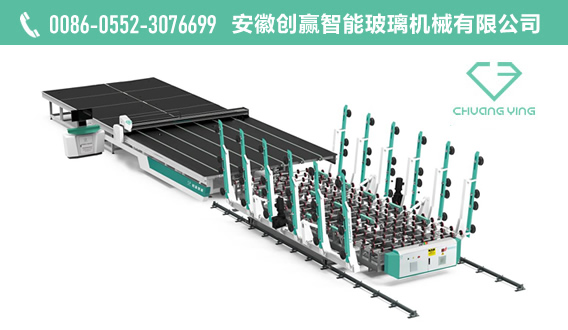 CHY-CNC-6137型全自动玻璃切割流水线